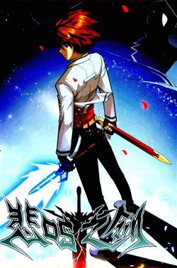 Bìa truyện Bi Minh Chi Kiếm