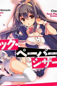 Bìa truyện Rock Paper Scissors