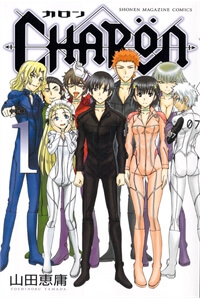 Bìa truyện Charon !