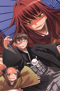 Bìa truyện Karakasa no Saien