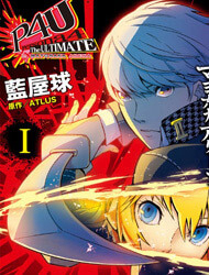 Bìa truyện Persona 4 Arena