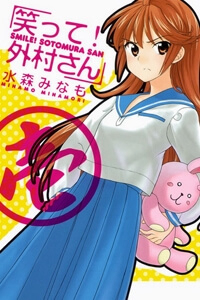 Bìa truyện Waratte! Sotomura-san