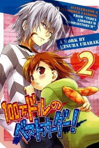 Bìa truyện To aru Majutsu no Index Doujinshi (Accelerator x Last Order)