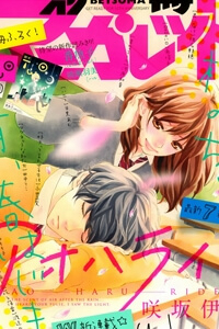 Bìa truyện Stand Up