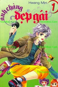 Bìa truyện Anh Chàng Đẹp Gái Bản Đẹp