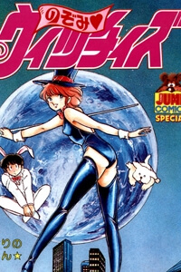 Bìa truyện Punch - Tình ca trên sân đấu