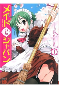 Bìa truyện Maid In Japan