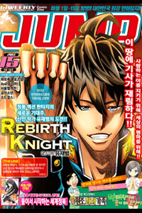 Bìa truyện Rebirth Knight