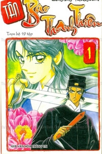 Bìa truyện Tân Bao Thanh Thiên