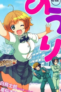 Bìa truyện nourin