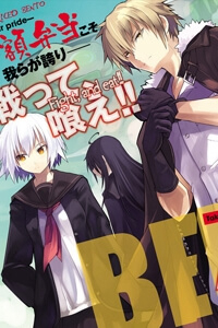 Bìa truyện Ben-to Zero: Road to Witch