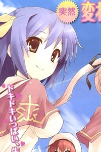 Bìa truyện Twinkle Crusaders Go Go!