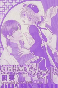 Bìa truyện Oh My Maid