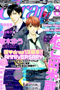 Bìa truyện Miawaku Shikake Amai Wana