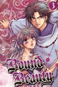 Bìa truyện Shibariya Komachi