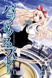 Bìa truyện Đối Đầu Thiên Sứ