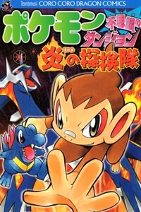 Bìa truyện Thám hiểm của ngọn lửa