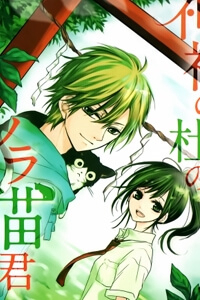 Bìa truyện K9-Jinja no mori no nora neko-kun
