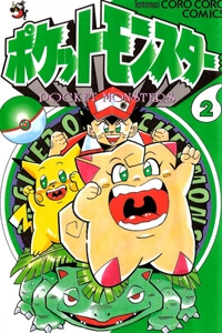 Bìa truyện Quái Vật Pocket