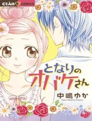 Bìa truyện Tonari No Obake-san