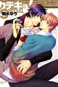 Bìa truyện Home Tutor