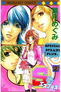 Bìa truyện Bí Mật Tình Báo -ICA