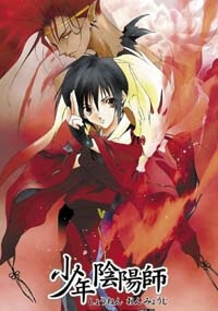 Bìa truyện Shounen Onmyouji