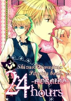 Bìa truyện Durarara!! dj - 24 Hours - Morning