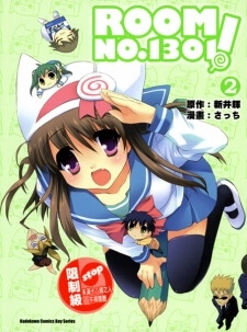 Bìa truyện Ru~mu! Room no 1301