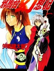 Bìa truyện Yamato Gensouki