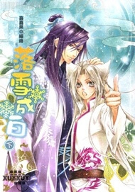 Bìa truyện Lạc Tuyết Thành Bạch