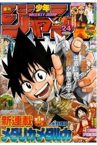 Bìa truyện METALICA METALUCA