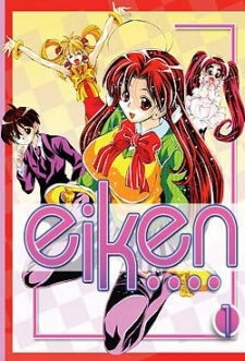 Bìa truyện Eiken