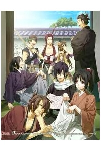 Bìa truyện Hakuouki