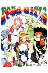 Bìa truyện Food Girls