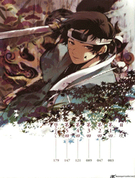 Bìa truyện Zanbara!