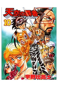 Bìa truyện Tenkuu no Hasha Z