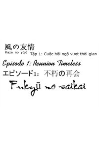 Bìa truyện Ngọn Gió Tình Bạn