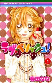 Bìa truyện Love Berrish