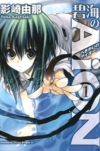 Bìa truyện Cô gái có siêu năng lực