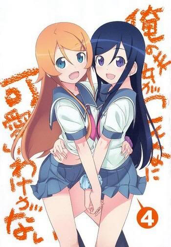 Bìa truyện My Little Sister Can't Be This Cute