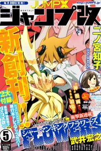 Bìa truyện Vua pháp thuật phần 2