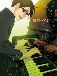 Bìa truyện Sakamichi no Apollon