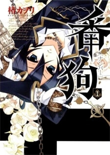 Bìa truyện Number