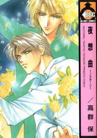 Bìa truyện Nocturne