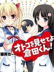 Bìa truyện Otoko o Misete yo Kurata-kun!