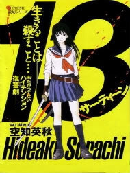 Bìa truyện One shot - 13