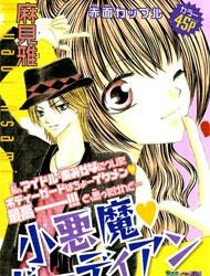 Bìa truyện Ko Akuma Guardian