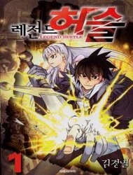 Bìa truyện Legend Hustle