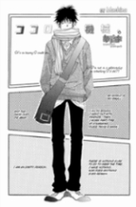 Bìa truyện Kokoro Kikai